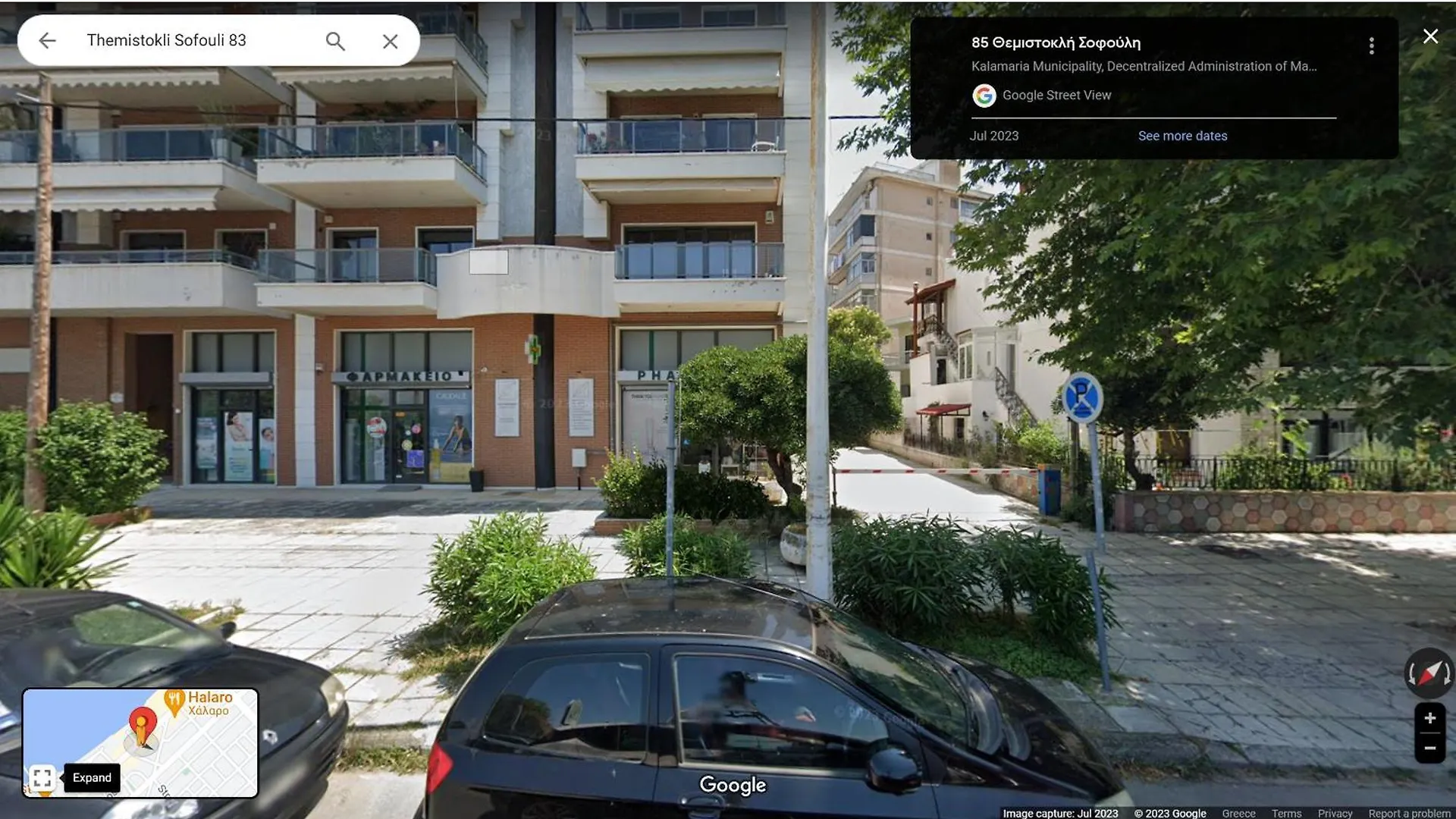 Seafront Family Apartment & Free Parking, The Cruiseflat Thessaloniki